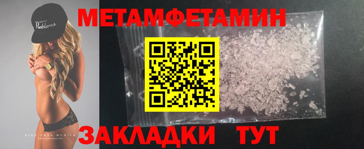 ссылка на мегу ССЫЛКА  АМФ  Вход с VPN  АМФ 98%  Железноводск 