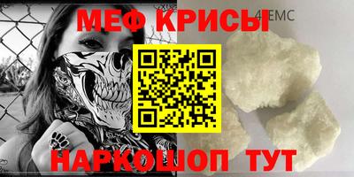 кристаллы Ливны