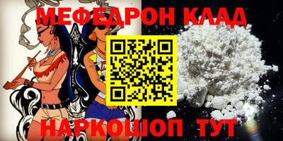 mdpv Лесосибирск