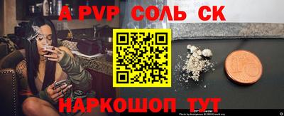 кристаллы Ливны