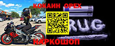 тгк Ликино-Дулёво