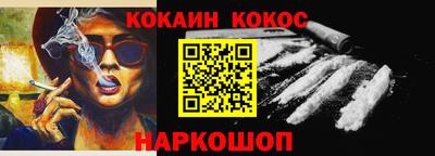тгк Ликино-Дулёво