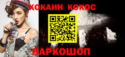 тгк Ликино-Дулёво