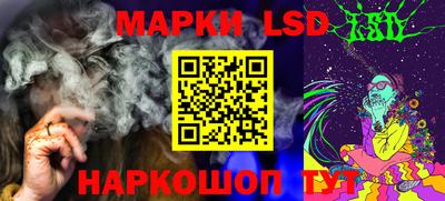 кристаллы Ливны