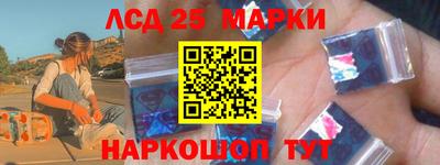 кристаллы Ливны