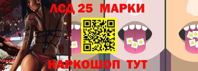 кристаллы Ливны