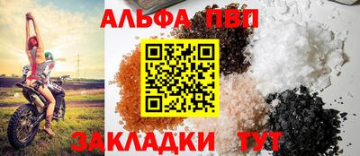 тгк Ликино-Дулёво