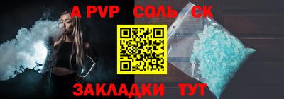 mdpv Лесосибирск