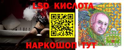 тгк Ликино-Дулёво