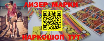 кристаллы Ливны
