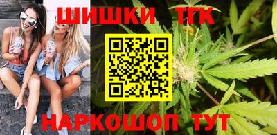 тгк Ликино-Дулёво