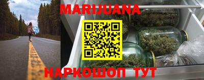 тгк Ликино-Дулёво