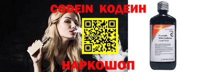 кристаллы Ливны