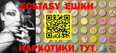 тгк Ликино-Дулёво