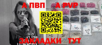 mdpv Лесосибирск