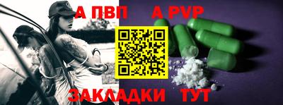 кристаллы Ливны