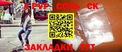 mdpv Лесосибирск