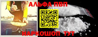 кристаллы Ливны