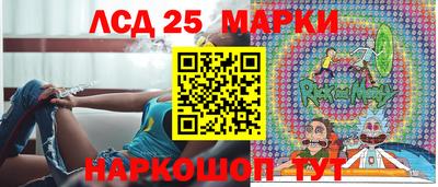 кристаллы Ливны