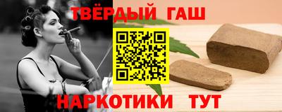 кристаллы Ливны
