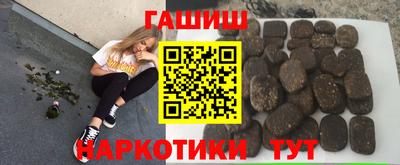 кристаллы Ливны