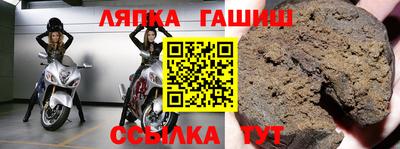 тгк Ликино-Дулёво