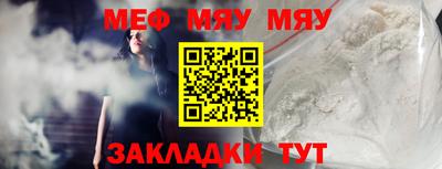 кристаллы Ливны