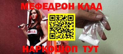 кристаллы Ливны