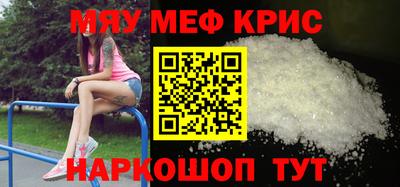 кристаллы Ливны