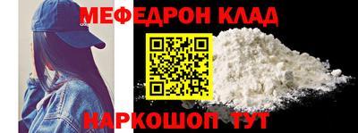 кристаллы Ливны