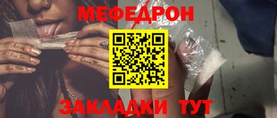 кристаллы Ливны