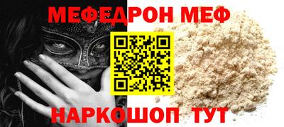 mdpv Лесосибирск