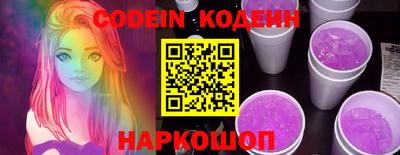 mdpv Лесосибирск