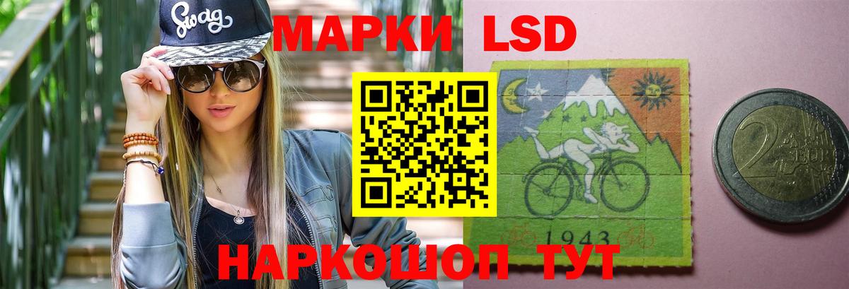 Лсд 25 экстази ecstasy  Вход с VPN  Железноводск  Лсд 25 экстази ecstasy 