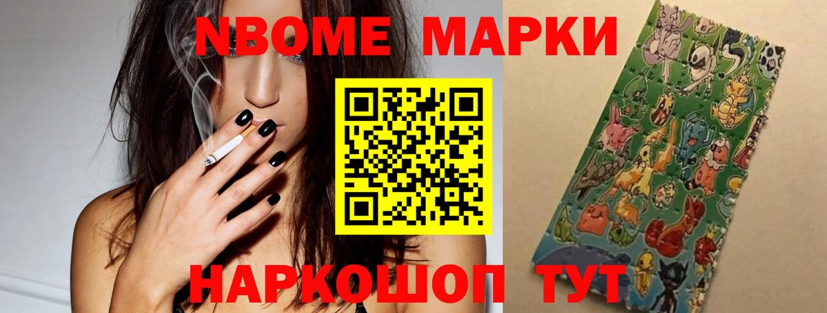 LSD-25 экстази кислота Железноводск