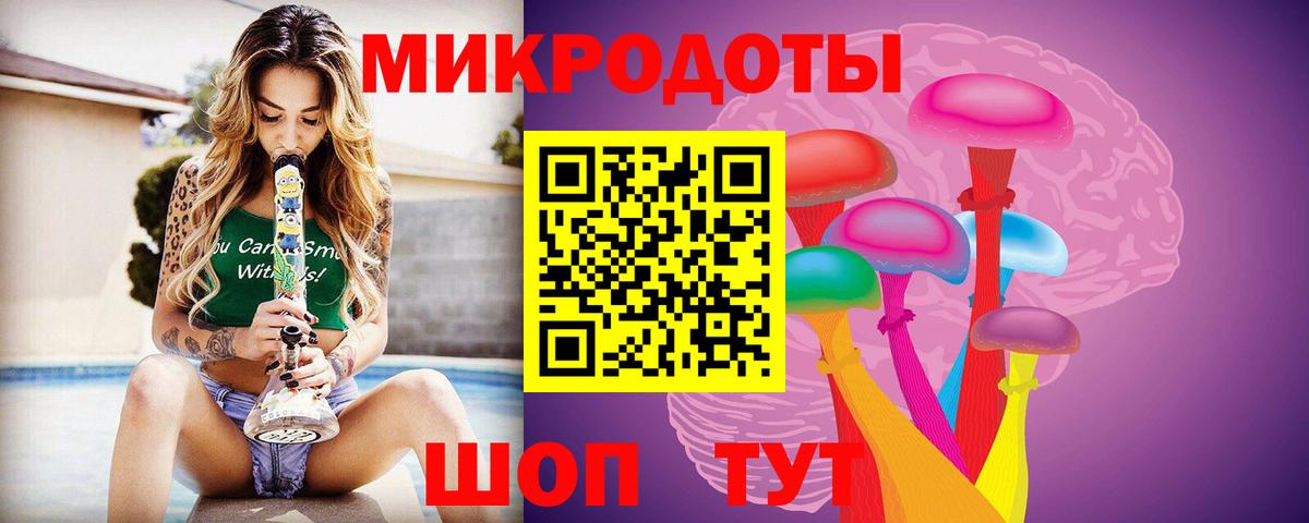Псилоцибиновые грибы мицелий  Вход с VPN  где найти   Железноводск  Псилоцибиновые грибы MAGIC MUSHROOMS 